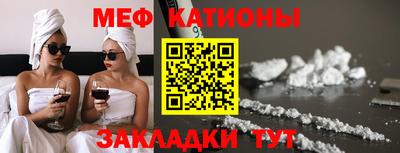 молекула духа Гусиноозёрск