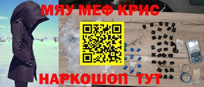 экстази Гусь-Хрустальный