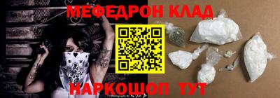 шишки Беслан