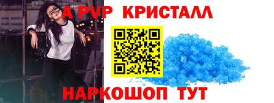 экстази Гусь-Хрустальный
