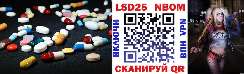 ОМГ ОМГ сайт  Ивантеевка  ЛСД экстази ecstasy 