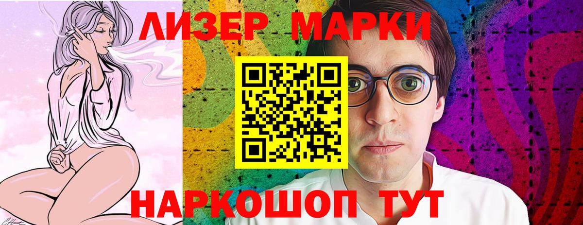 Лсд 25 экстази кислота Ивантеевка