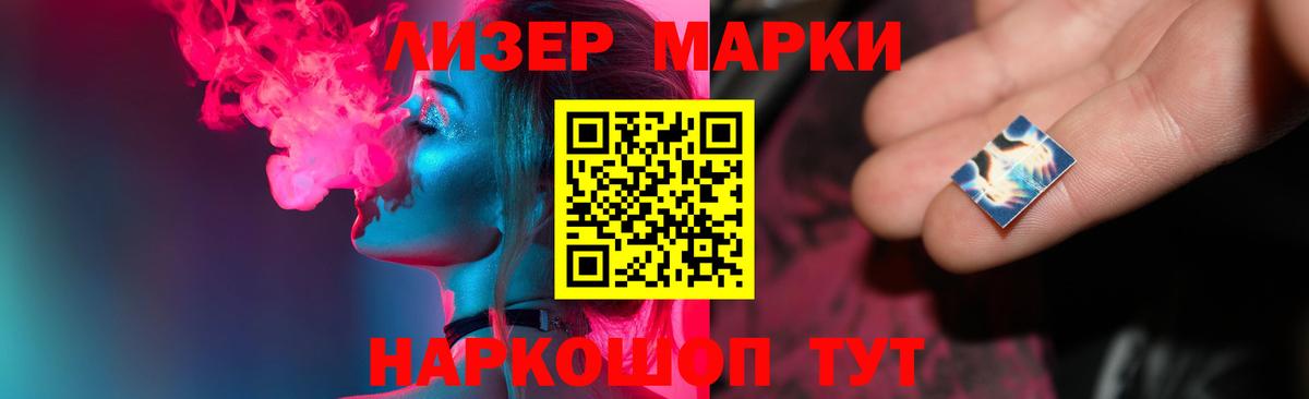 Лсд 25 экстази кислота  Вход с VPN  LSD-25 экстази кислота  Ивантеевка 