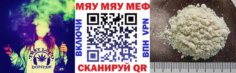 маркетплейс Telegram  Ивантеевка  Мефедрон 4 MMC 