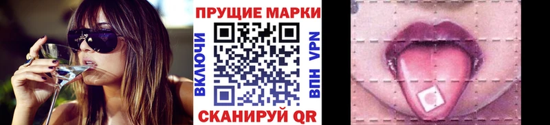 KRAKEN как войти  Ивантеевка  Марки N-bome 1,8мг  где найти  