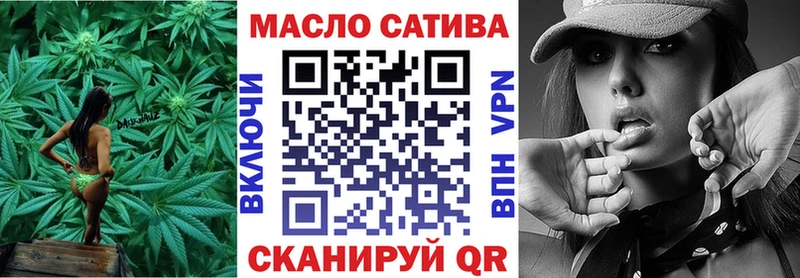 Дистиллят ТГК вейп  Ивантеевка 