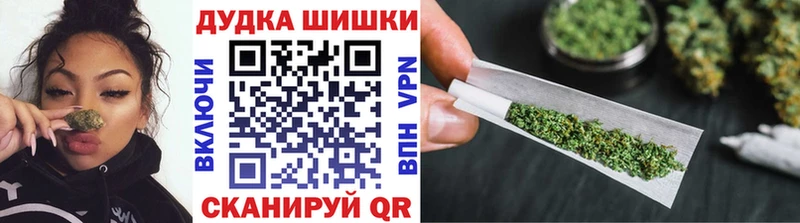 Канабис AK-47  Ивантеевка 